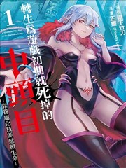 青柠影视推荐 武道巅峰